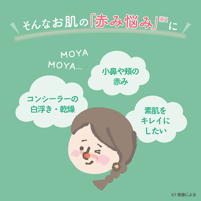 �p���炢���@�Y��