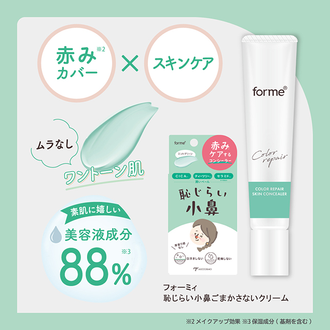 �p���炢���@88%