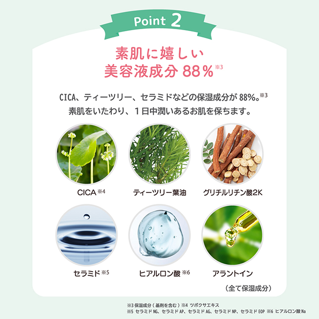 �p���炢���@�����Q