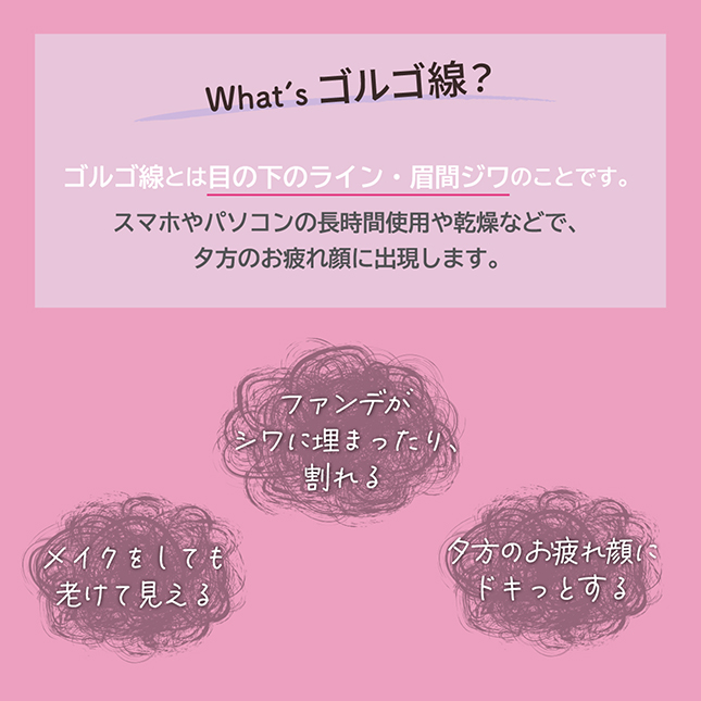 SS2
