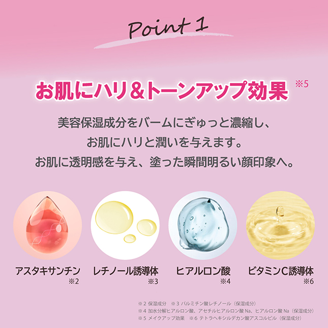 SS5