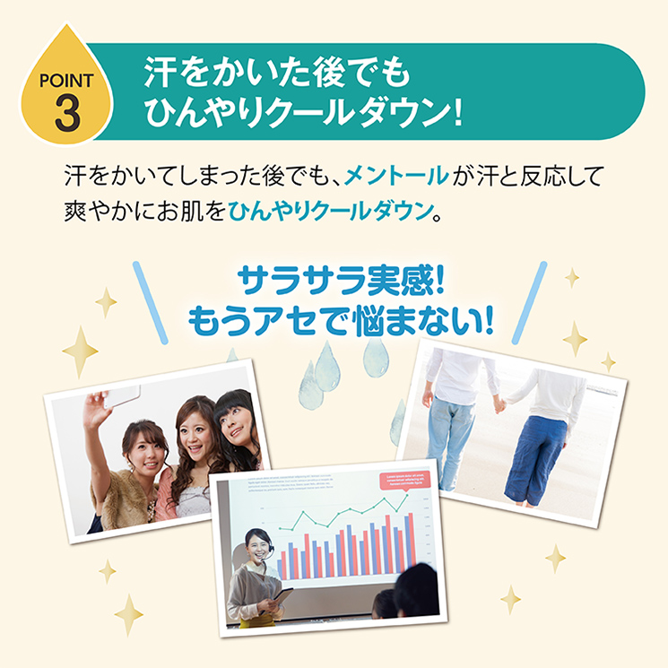 数量限定】べっぴんボディ薬用アセブロックバムバム〔薬用制汗剤〕今だけポータブルファン付き! べっぴんボディ ミックコスモ オンラインストア 数量限定】べっぴんボディ薬用アセブロックバムバム〔薬用制汗剤〕今だけポータブルファン付き! べっぴんボディ ミックコスモ オンラインストア