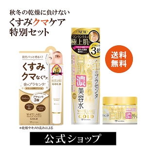 �y�ʔ̓��ʃZ�b�g�E���ʌ���z���̃v���Z���^�Z���e�����Z�N���[���ŋ��P�A�Z�b�g