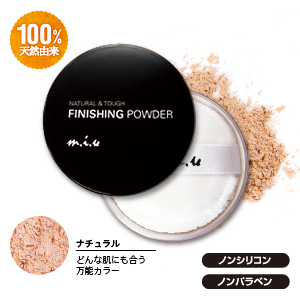 フェイスパウダー yoshimi103254 Amazon | THE FUTURE フェイスパウダー テカリ防止 メンズ 赤み