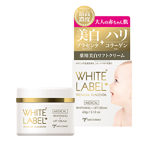 ホワイトラベルプラス薬用プラセンタの美白リフトクリーム【医薬部外品