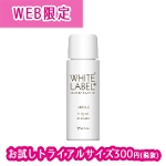 wlplo_mini_sn