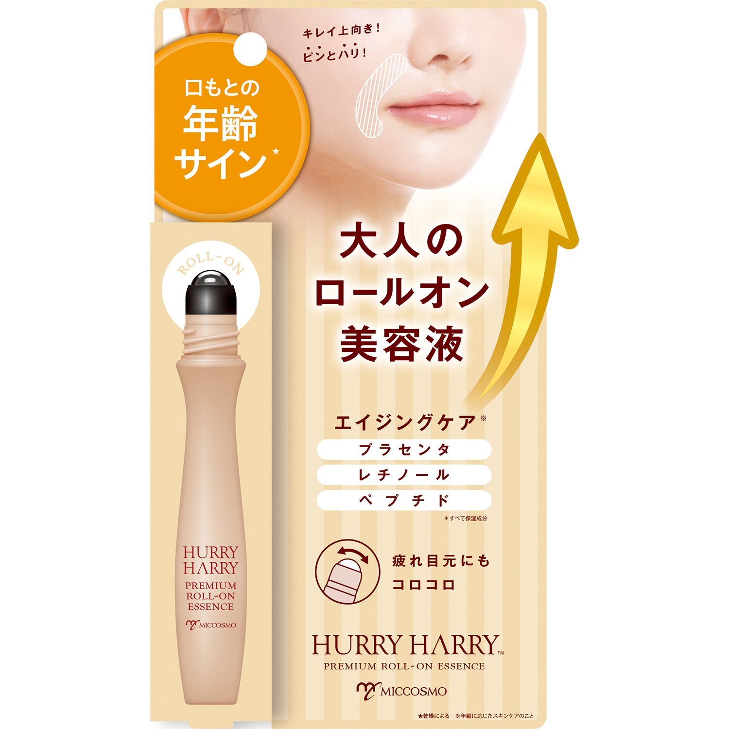 ヒルコス ハリーボーンジェル状美容液ハリ弾力塗るだけネックケア100