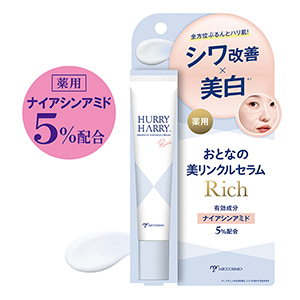 HAIRICH 美容液 30ml 3本セット 361_1_expand.jpg