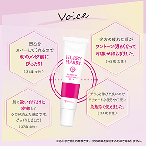 �n���[�n���[�@��l�̃S���S���V���b�g �v���X