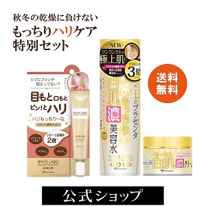 �y�労�ӍՁE���ʃZ�b�g�^���������z���̃v���Z���^ �~�̊����΍�Z�b�g�k��������[�ȁl