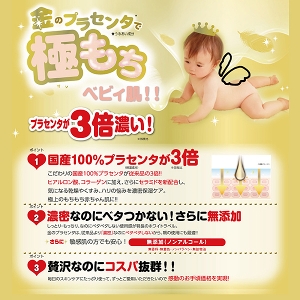 �y�労�ӍՁE���ʃZ�b�g�^���������z���̃v���Z���^ �~�̊����΍�Z�b�g�k��������[�ȁl