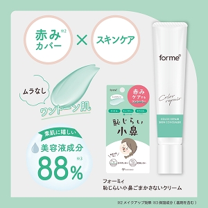 �y�|�C���g10�{�^���[���֑��������z�t�H�[�~�B�p���炢���@ ���܂����Ȃ��N���[���i�~���g�O���[���j