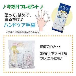 �y�労�ӍՁE���ʃZ�b�g�z�n���h�o�[�����n���h�Z���� ���ʃZ�b�g