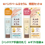 �y�労�ӍՁE���ʃZ�b�g�z�n���h�o�[�����n���h�Z���� ���ʃZ�b�g