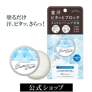 �ׂ��҂�{�f�B�@��p�A�Z�s�^�o���o���k��p�����܁l